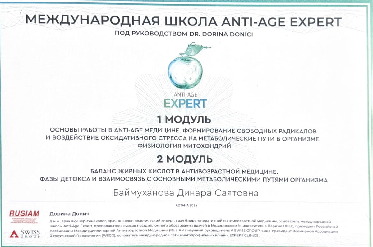 Anti-Age Expert (Page 1)