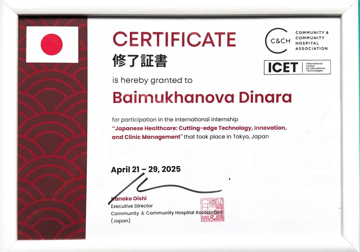 Сертификат KZ 2