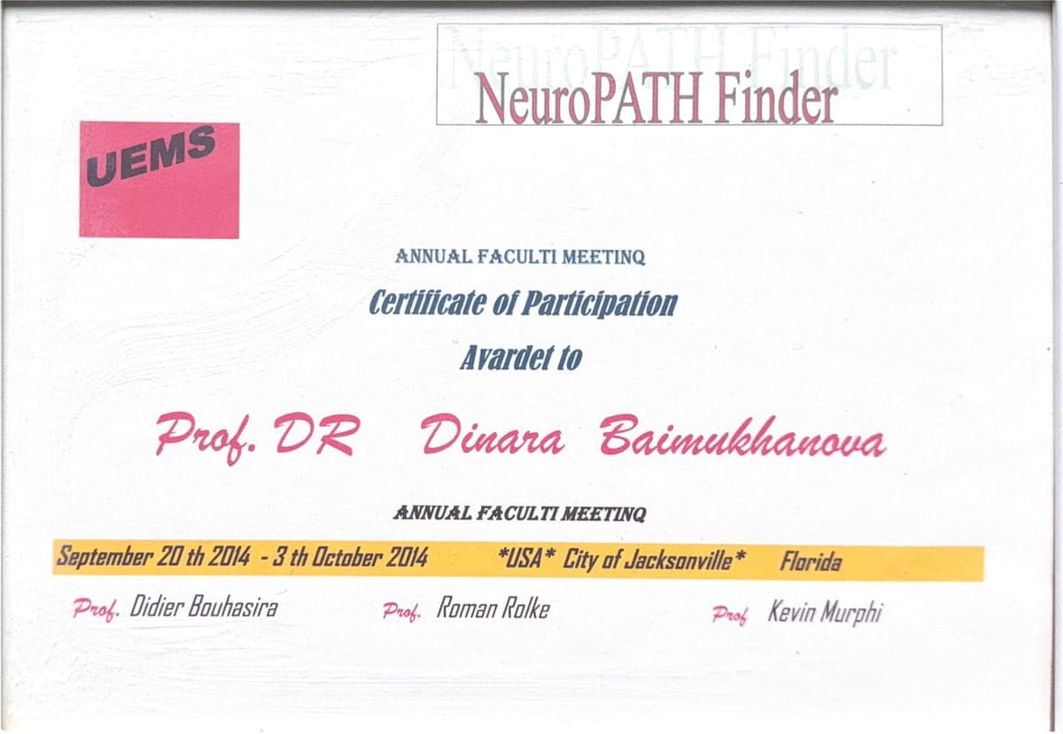 Сертификат KZ 7