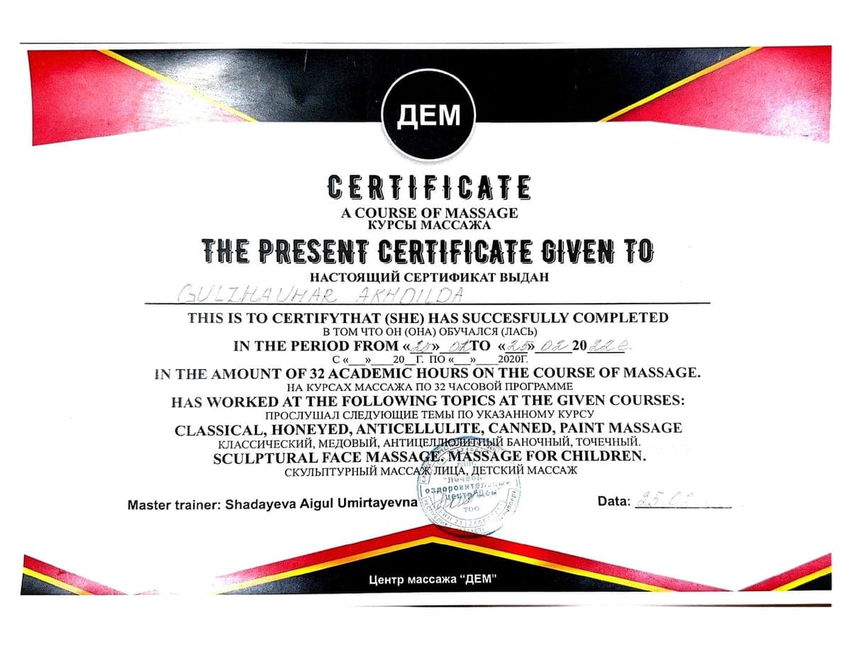 Certificate — Massage Center DEM